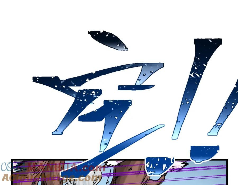 圣墟 第162话 威震奥林匹斯 第33页