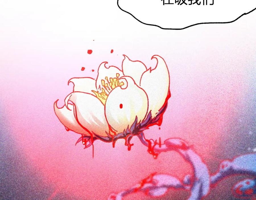 圣墟 第163话 漫天核弹璀璨！ 第62页