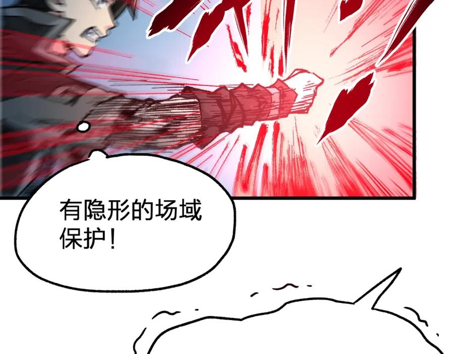 圣墟 第163话 漫天核弹璀璨！ 第64页