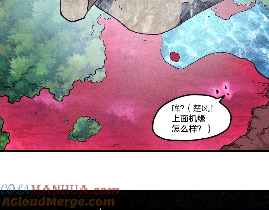 圣墟 第163话 漫天核弹璀璨！ 第57页