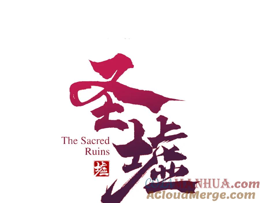 圣墟 第163话 漫天核弹璀璨！ 第5页