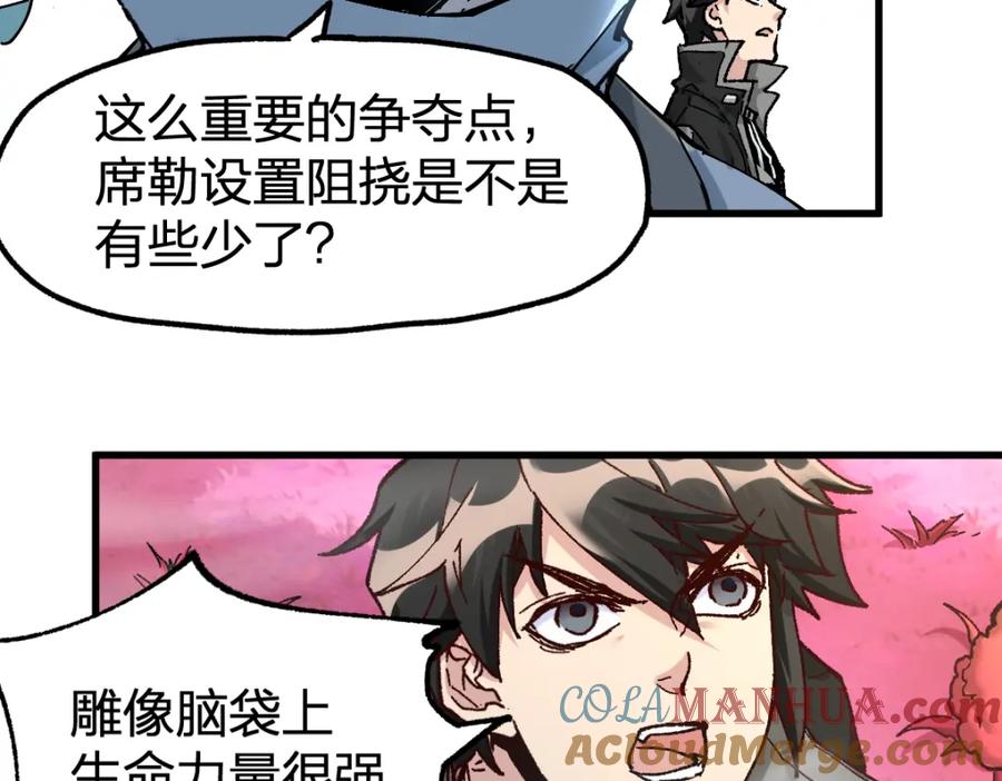 圣墟 第163话 漫天核弹璀璨！ 第41页