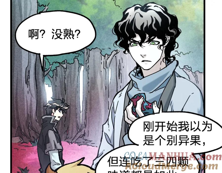 圣墟 第163话 漫天核弹璀璨！ 第29页