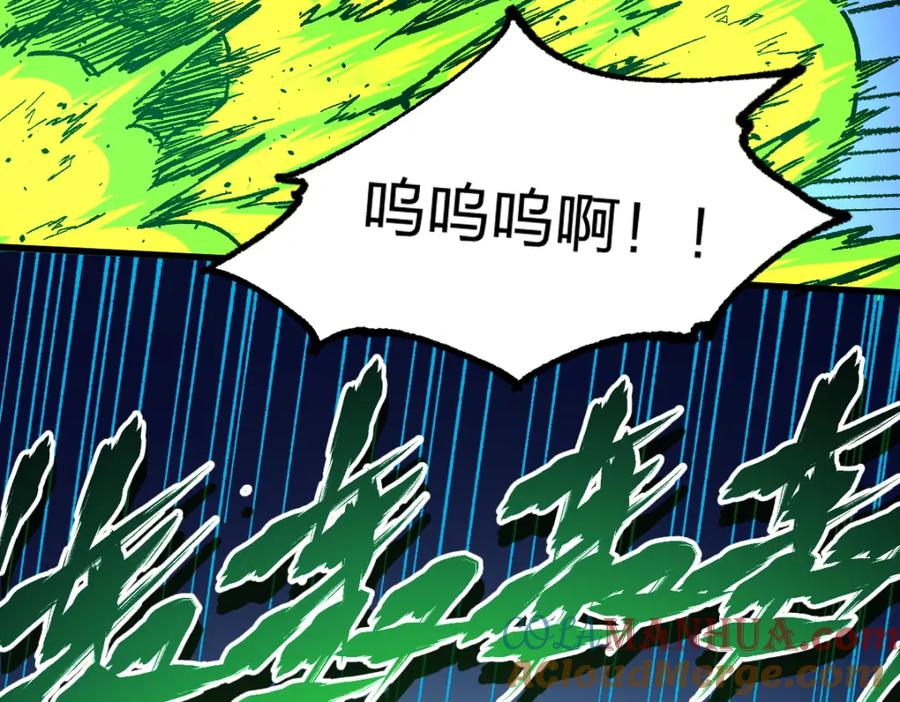 圣墟 第163话 漫天核弹璀璨！ 第81页