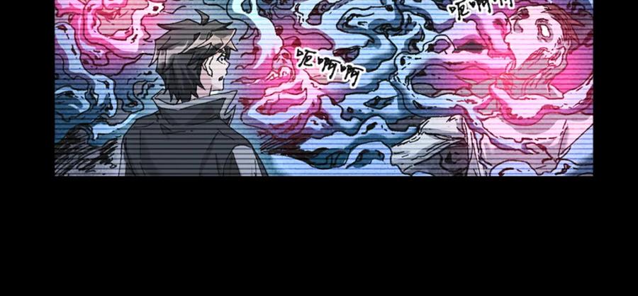 圣墟 第164话 惊世骗局 第68页
