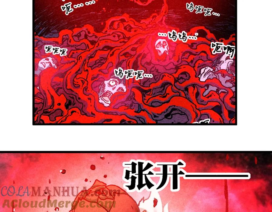 圣墟 第164话 惊世骗局 第125页