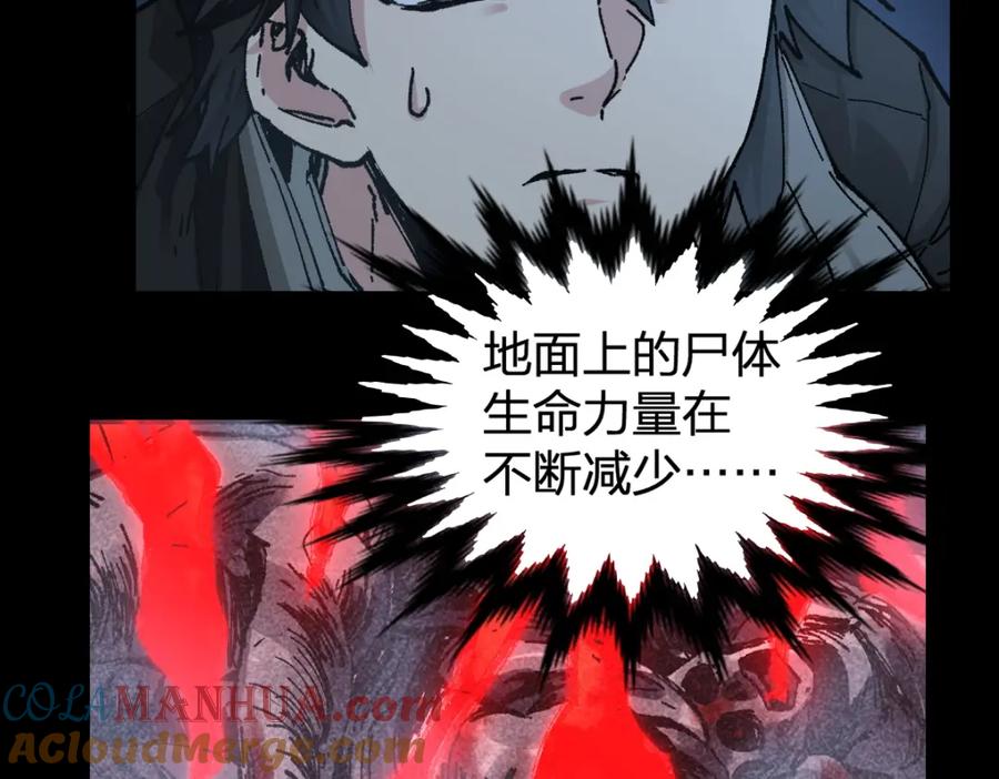 圣墟 第164话 惊世骗局 第65页