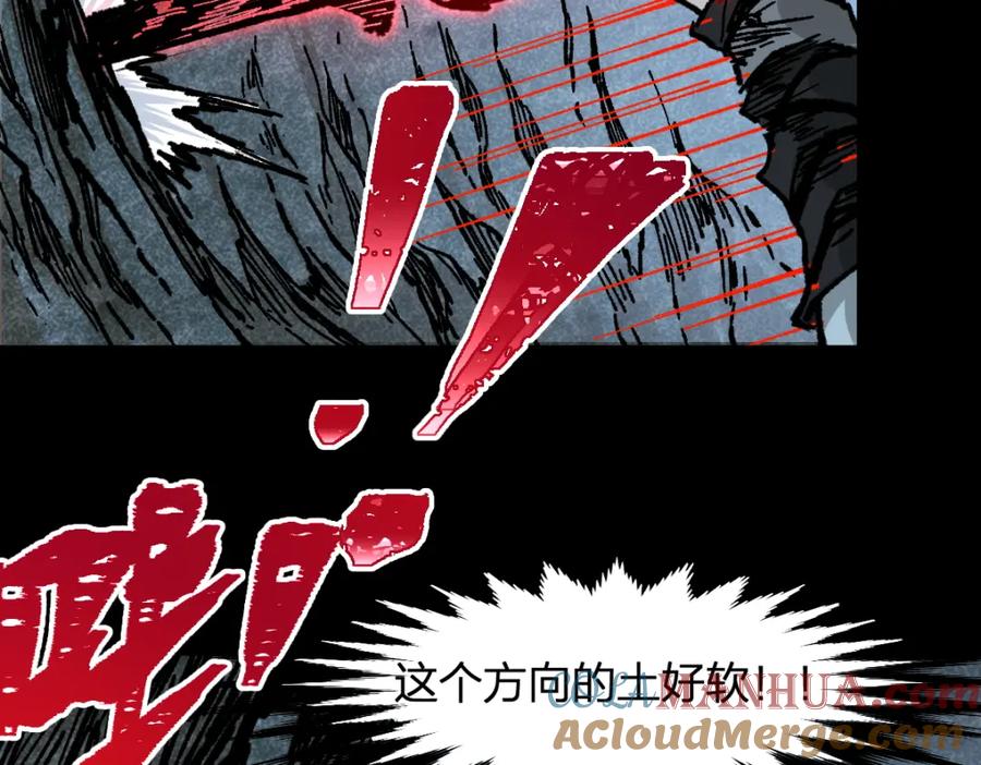 圣墟 第164话 惊世骗局 第129页