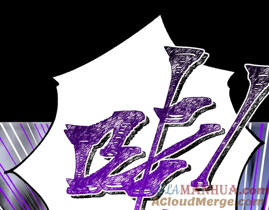 圣墟 第164话 惊世骗局 第89页