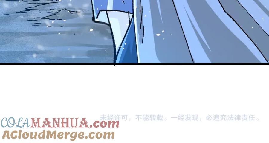 圣墟 第165话 “摘桃子” 第153页