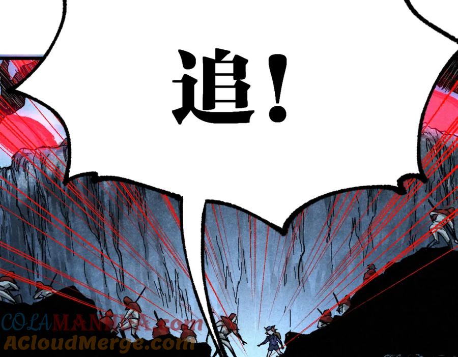 圣墟 第165话 “摘桃子” 第17页