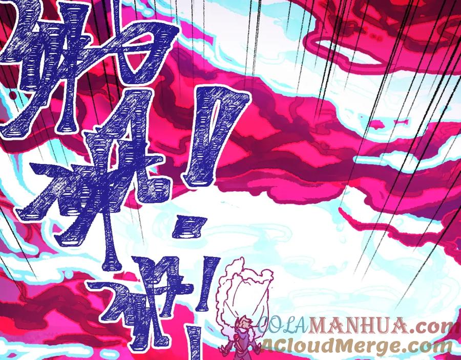 圣墟 第166话 令人颤栗的对抗 第13页