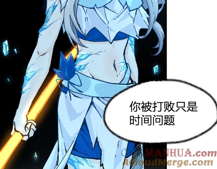 圣墟 第166话 令人颤栗的对抗 第141页