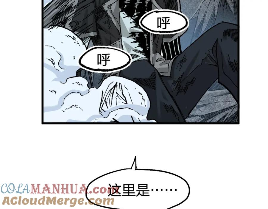 圣墟 第166话 令人颤栗的对抗 第129页