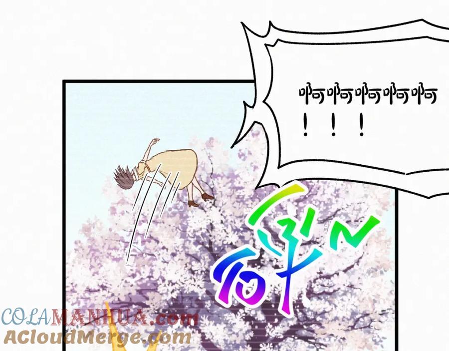 圣墟 第15话 火箭炮小队来袭！ 第21页