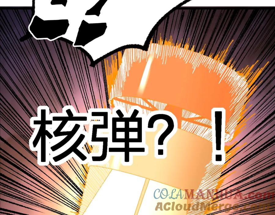 圣墟 第167话 恐怖实力 第149页