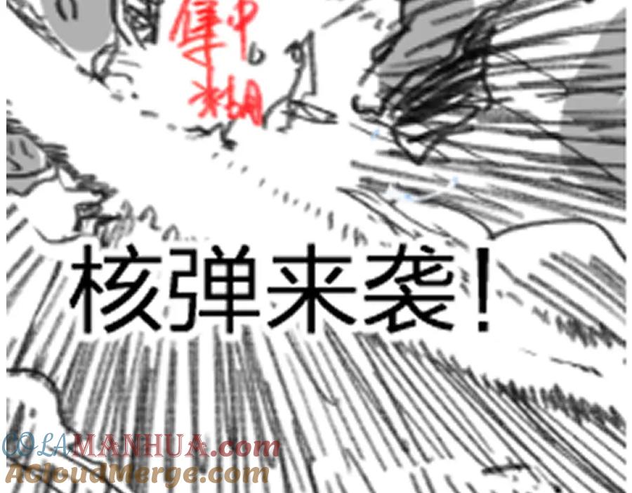 圣墟 第167话 恐怖实力 第153页