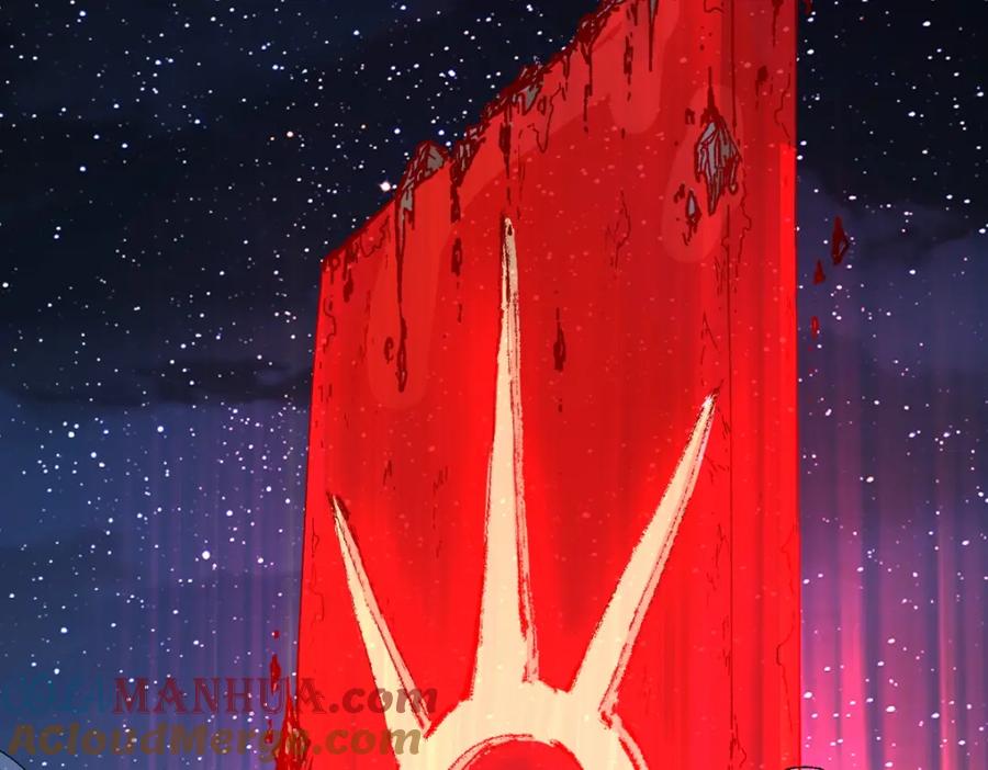 圣墟 第167话 恐怖实力 第73页
