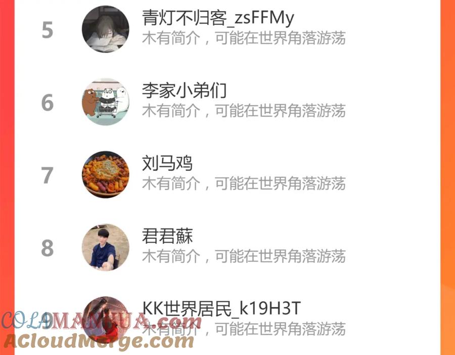 圣墟 第167话 恐怖实力 第161页