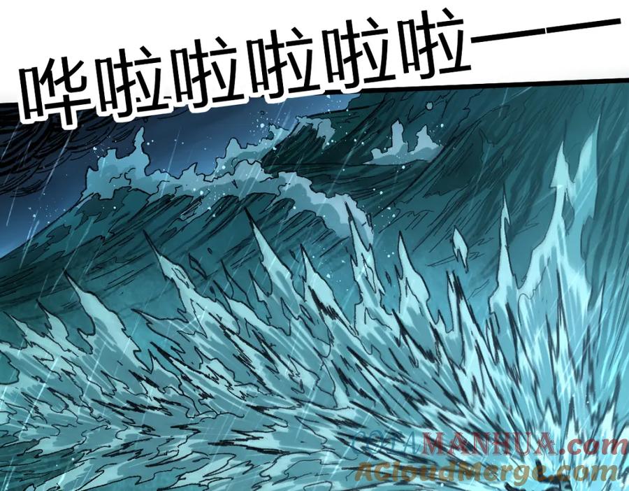 圣墟 第168话 追杀！围剿！ 第61页