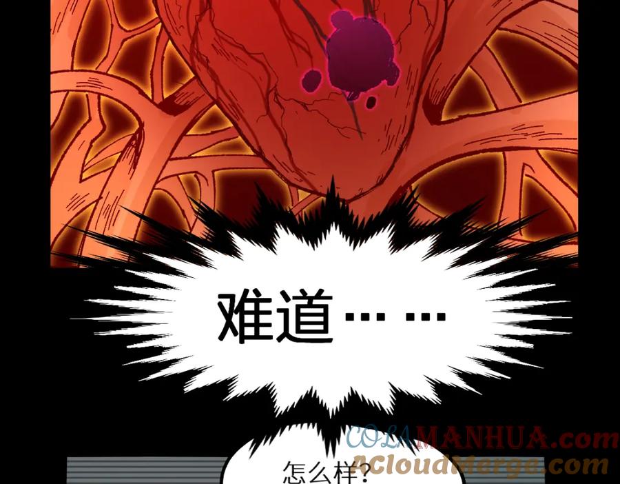 圣墟 第168话 追杀！围剿！ 第57页