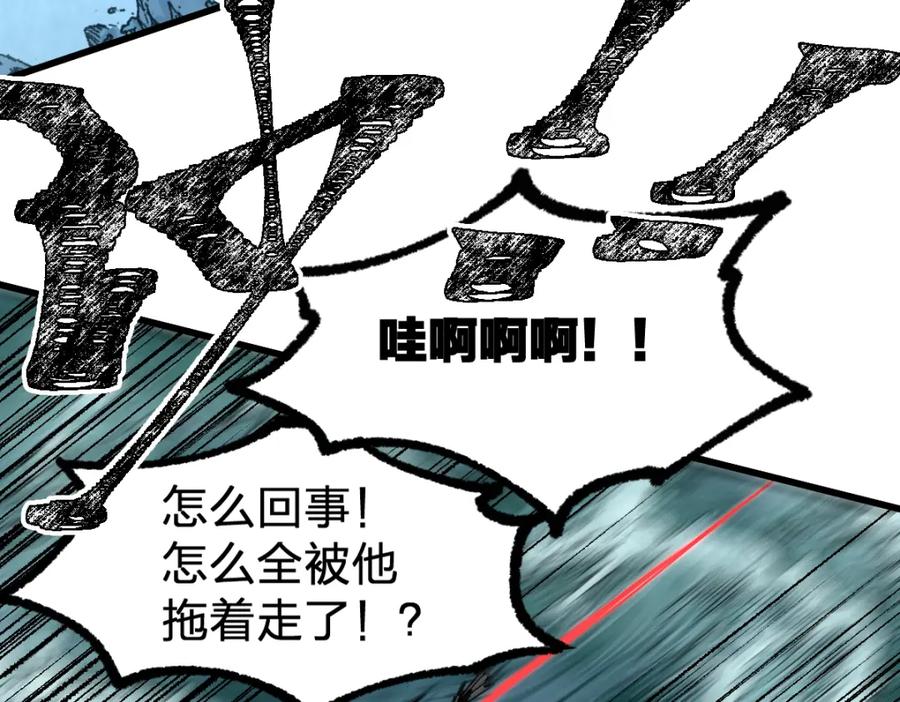 圣墟 第169话 奇遇 第60页
