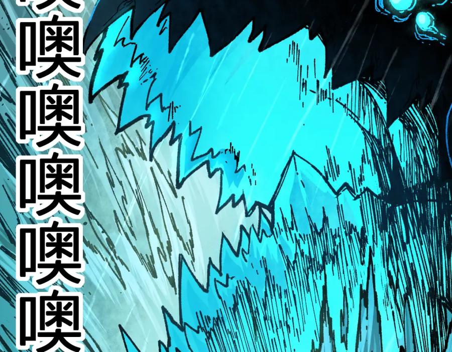 圣墟 第169话 奇遇 第67页
