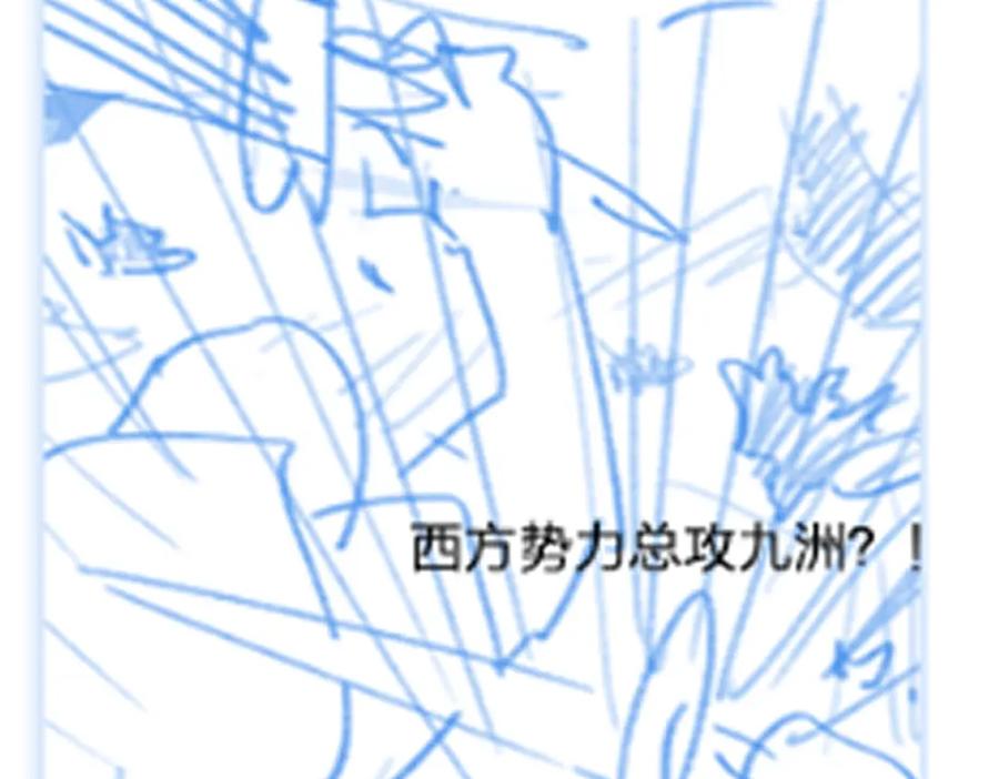 圣墟 第169话 奇遇 第188页