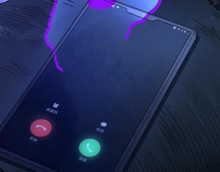 圣墟 第169话 奇遇 第178页