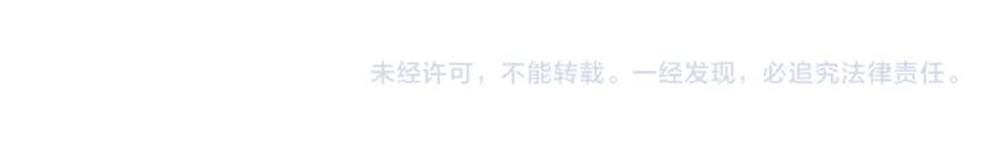 圣墟 第169话 奇遇 第186页