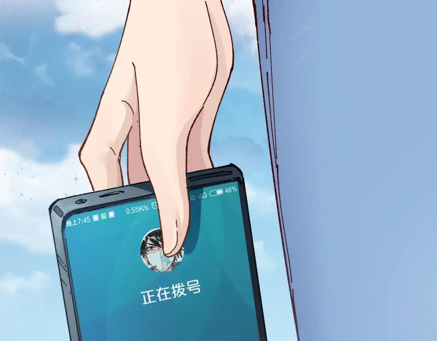 圣墟 第169话 奇遇 第171页