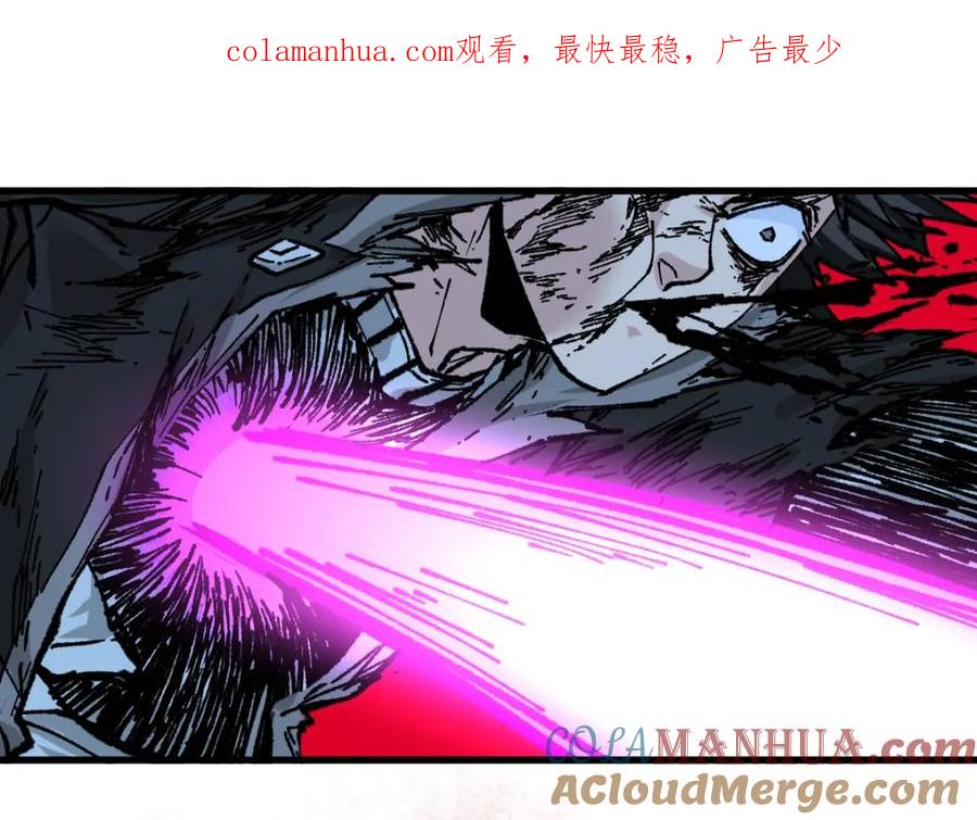圣墟 第169话 奇遇 第1页