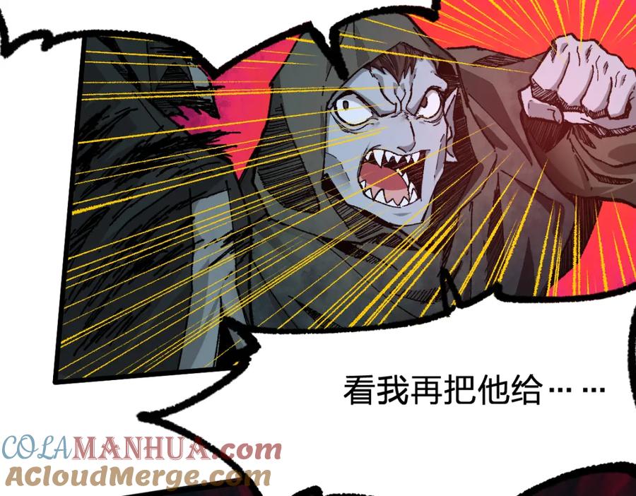 圣墟 第169话 奇遇 第49页