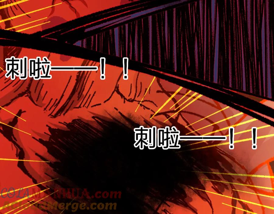 圣墟 第170话 突破 第157页
