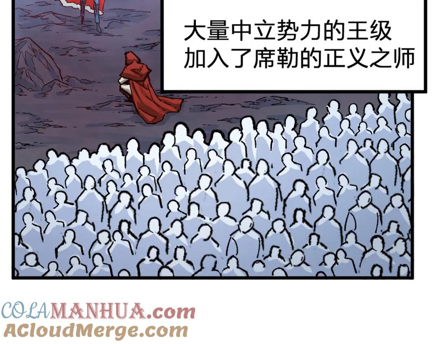 圣墟 第170话 突破 第41页