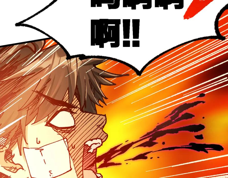 圣墟 第170话 突破 第131页