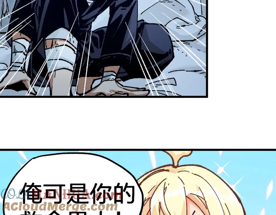 圣墟 第170话 突破 第65页