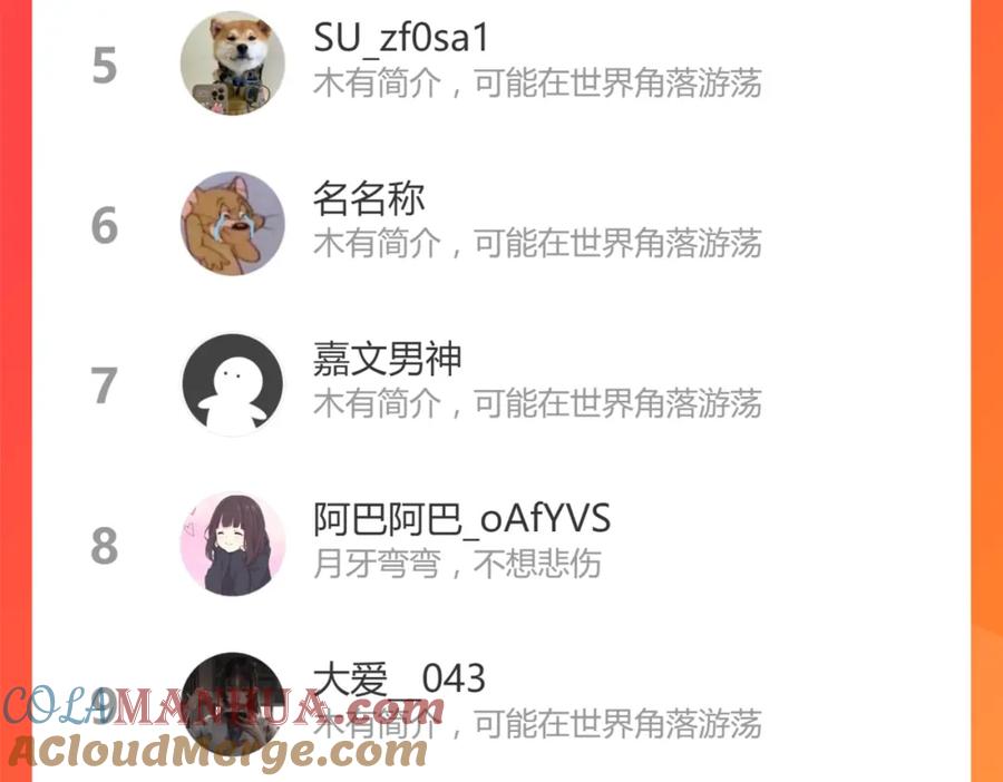 圣墟 第170话 突破 第181页