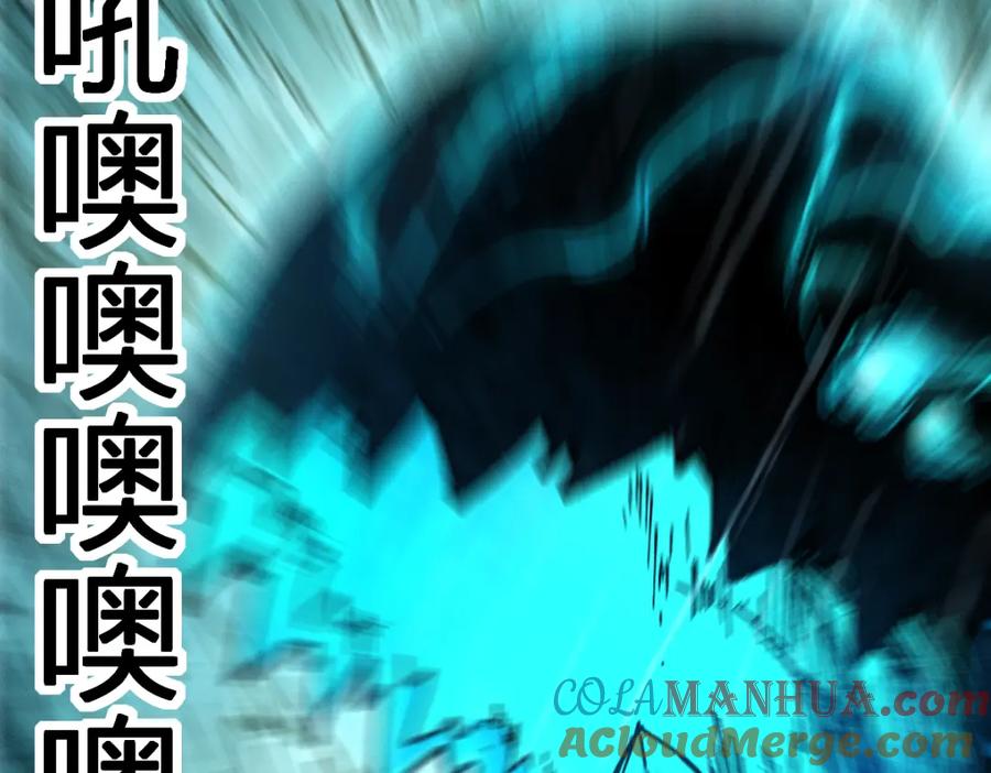 圣墟 第170话 突破 第69页