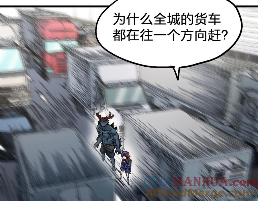 圣墟 第171话 食物不够？敌人凑！ 第105页