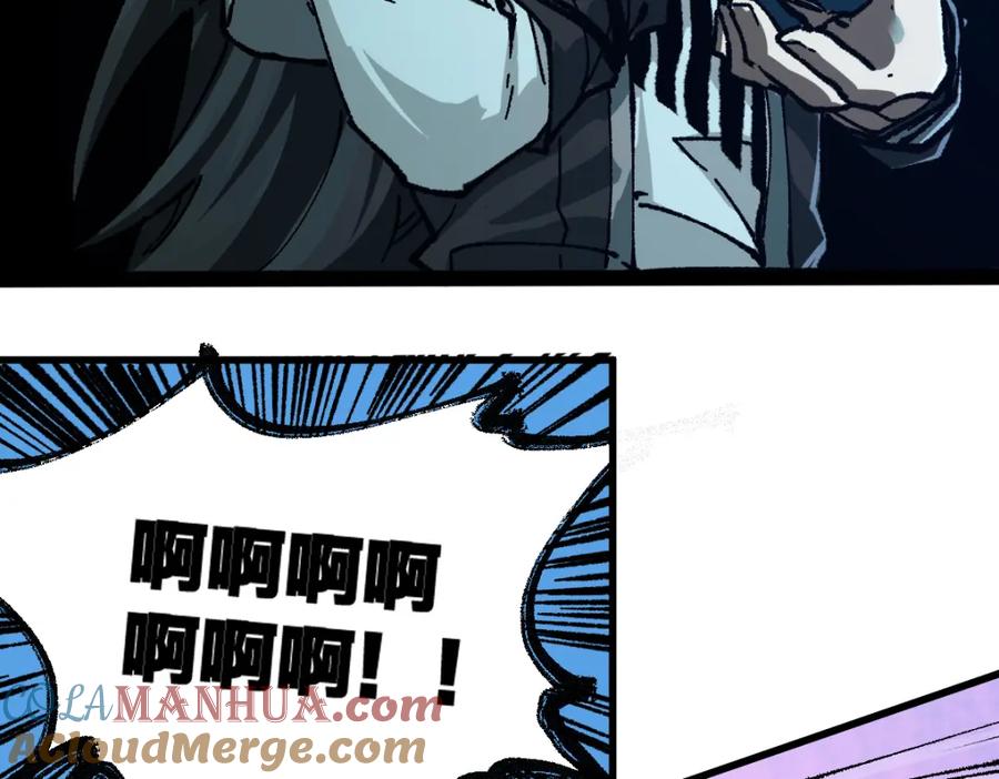 圣墟 第172话 脱变后遗症 第25页