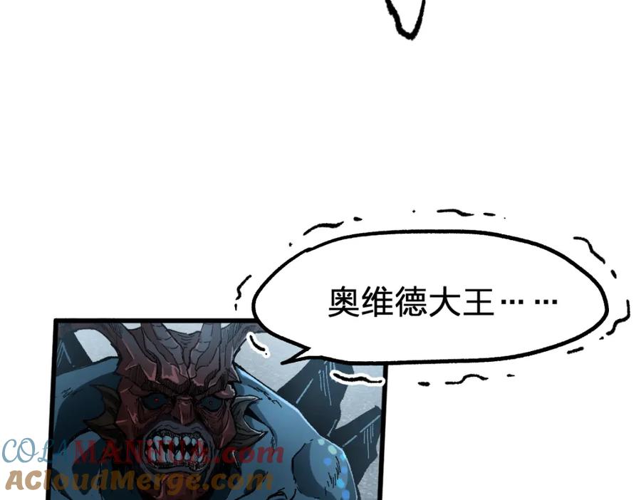圣墟 第172话 脱变后遗症 第141页