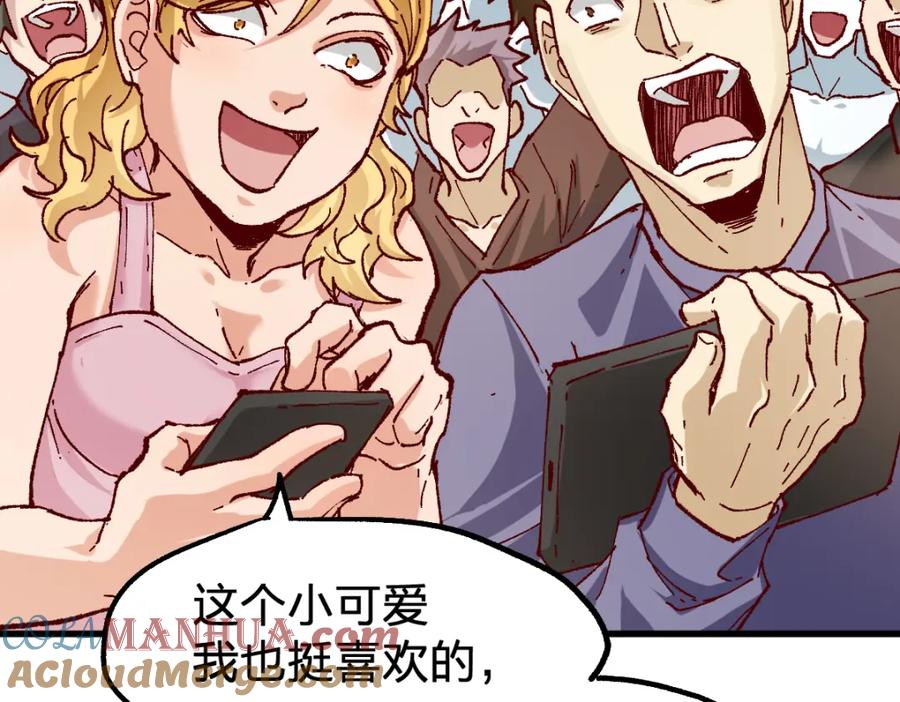 圣墟 第172话 脱变后遗症 第69页