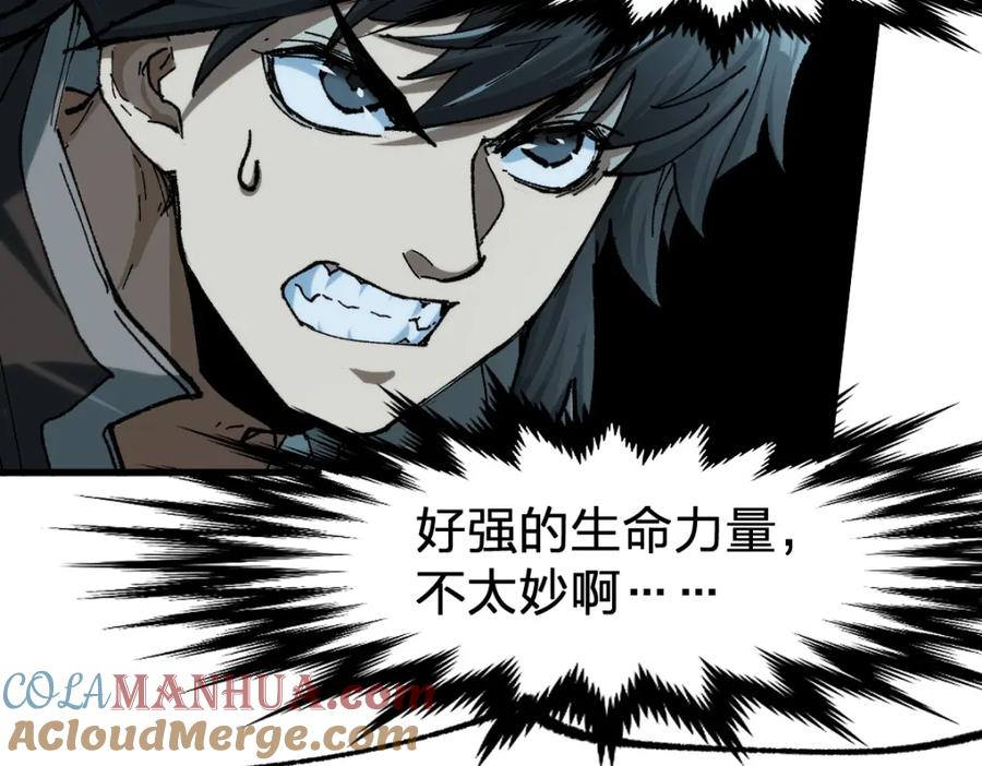 圣墟 第172话 脱变后遗症 第97页