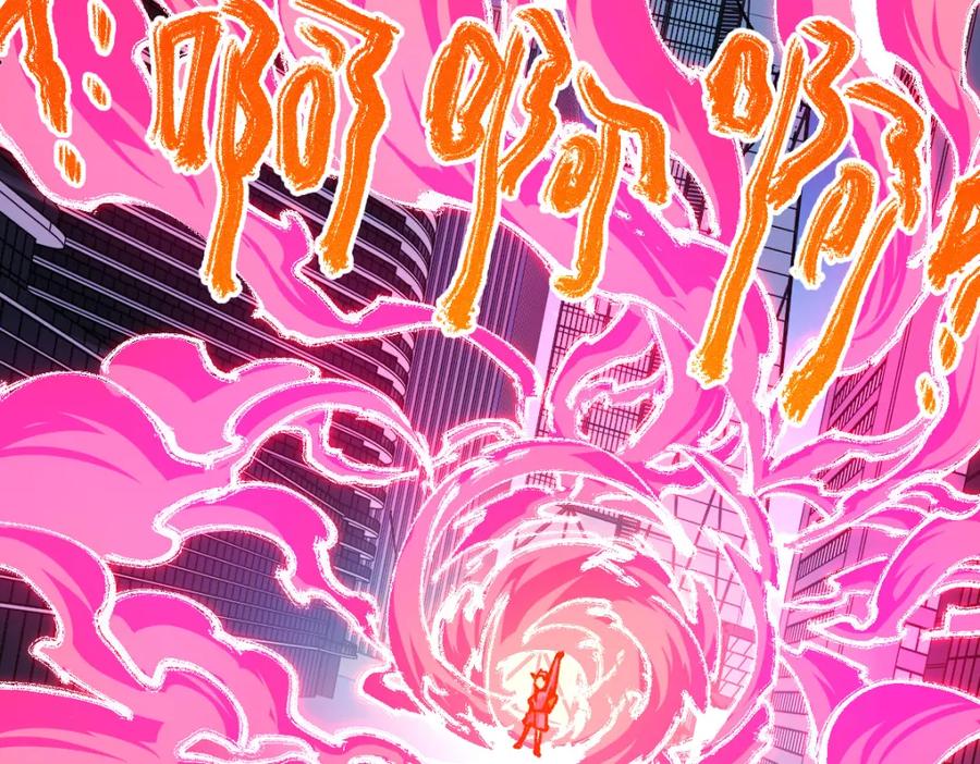 圣墟 第172话 脱变后遗症 第87页