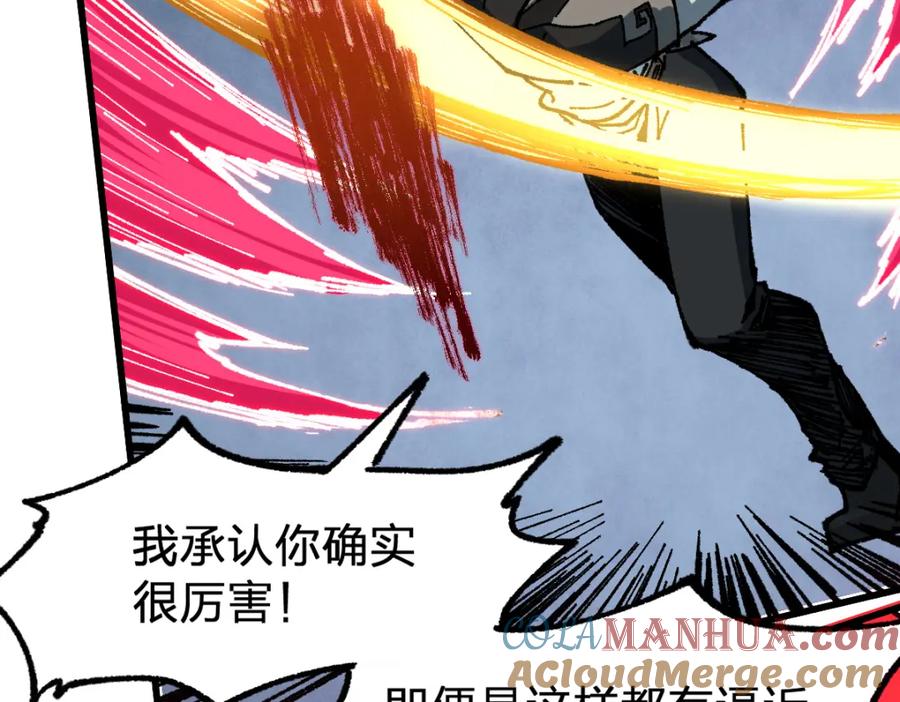 圣墟 第172话 脱变后遗症 第105页