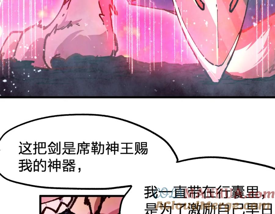 圣墟 第172话 脱变后遗症 第93页