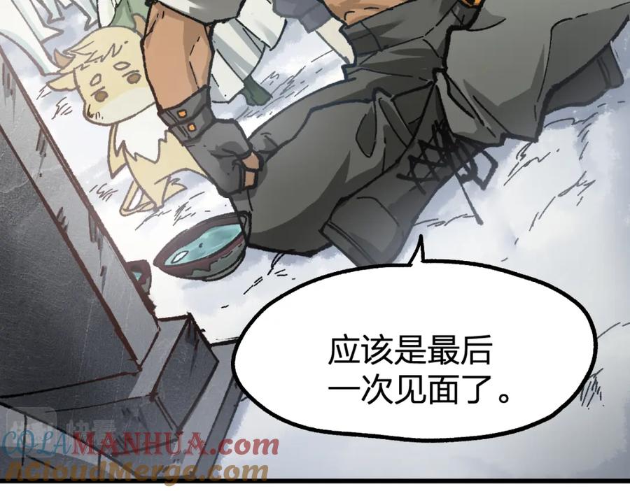 圣墟 第173话 轰动 第109页