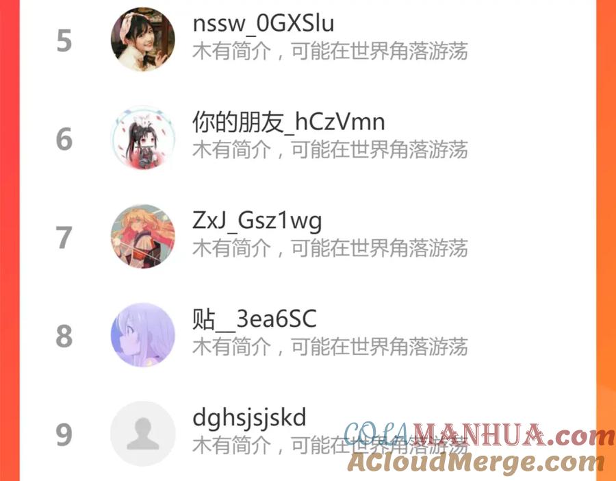 圣墟 第173话 轰动 第157页