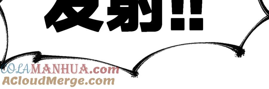 圣墟 第174话 玩票大的 第33页